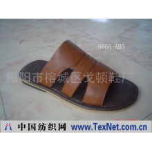 揭阳市榕城区戈顿鞋厂 -8868-ab5男式凉鞋